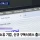 어처구니 없는 미국 근황