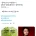 후지와라 타츠야 얼굴이 인쇄된 투명필름지로 포장된 상추 한정판매