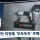 대못 박는 타정총 쏘아대던 미친사람 체포