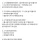 식기세척기 논란 창과 방패냐고