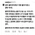 죽음을 직감한 94살 어르신