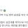 호날두 사칭범이 저지른 범죄