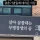 연하 남편이 결혼기념일에 데려온 식당