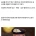 천룡인 그 자체라는 말레이시아 왕실