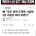 장모 살해 후 캐리어 시신 유기한 살인범의 과거