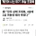 장모 살해 후 캐리어 시신 유기한 살인범의 과거