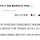 난 헌혈 불순한 의도로 감