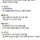 숙박업소 직원이 말하는 아시아 손님 특징