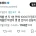 과제를 빨리 제출한 학생 때문에 불쾌한 교수님