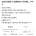 20년 모은 돈 다 날렸다는 50살 여자