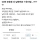 20년 모은 돈 다 날렸다는 50살 여자