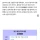 중 국뽕영화, 개봉 닷새 전에 상영취소