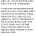 놀란의 오디세이도 피할수 없는 논란