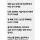 교회에서도 거부당한 30대 남자