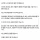 권경애 노쇼사건 권경애, 화해권고결정 이의신청