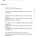 티끌모아 50억 아파트 샀다는 아나운서