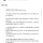 티끌모아 50억 아파트 샀다는 아나운서