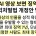 AI 야짤 영상 검열법 개정 발의