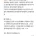 냄새가 너무 심해서 퇴사한 사람