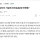 남친이 가슴에 미친놈일때 어케해?