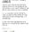 1학년때 동기 여자애가 아랫층에 자취했는데...