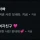 남자한테 여러가지일을 한번에 시키면 안되는이유