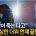 YTN 근황