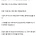 오늘자 루리웹 압색영장