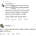 암표 거래에 대해 어떻게 생각해?