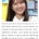 연 2억 버는 남자가 좋다고 했다가 논란인 아이돌 출신 아나운서