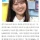 연 2억 버는 남자가 좋다고 했다가 논란인 아이돌 출신 아나운서