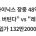 SK 최태원 회장이 &#034;주식의 신&#034; 인 이유