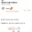 와이프가 소화가 안된다고