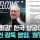 세계 최강 한국양궁대표팀도 외국인 감독 선임