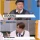 뜨고 나서 거만해진 개그맨