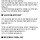 일본에서 난리난 구마모토 이온몰 사망자 어머니 인터뷰