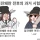 임진왜란 이후 과거시험장 풍경