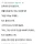 이 망할 세금 도둑놈!