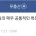 흙수저 부모들의 공통적인 특징