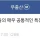 흙수저 부모들의 공통적인 특징