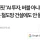 워렌 버핏 “현재 AI투자는 버블이 아니다&#034;