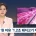 6년간 돼지고기 담합, 1.2조 카르텔