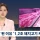 6년간 돼지고기 담합, 1.2조 카르텔