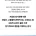 요즘 심각하다는 2030세대 파산 근황