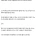 대학 역사과 때 환빠보다 교수님 더 화나게 했던 놈