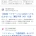 일본에서 난리난 한국 국적 인플루언서의 대형사고