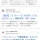 일본에서 난리난 한국 국적 인플루언서의 대형사고