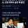 신남성연대 배인규 숨진채 발견