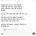 쿠팡물류센터 창문 열지 말라고 밀봉해놓은 이유
