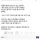 쿠팡물류센터 창문 열지 말라고 밀봉해놓은 이유